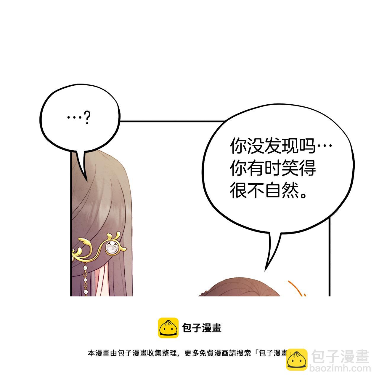 第72话 第一天116