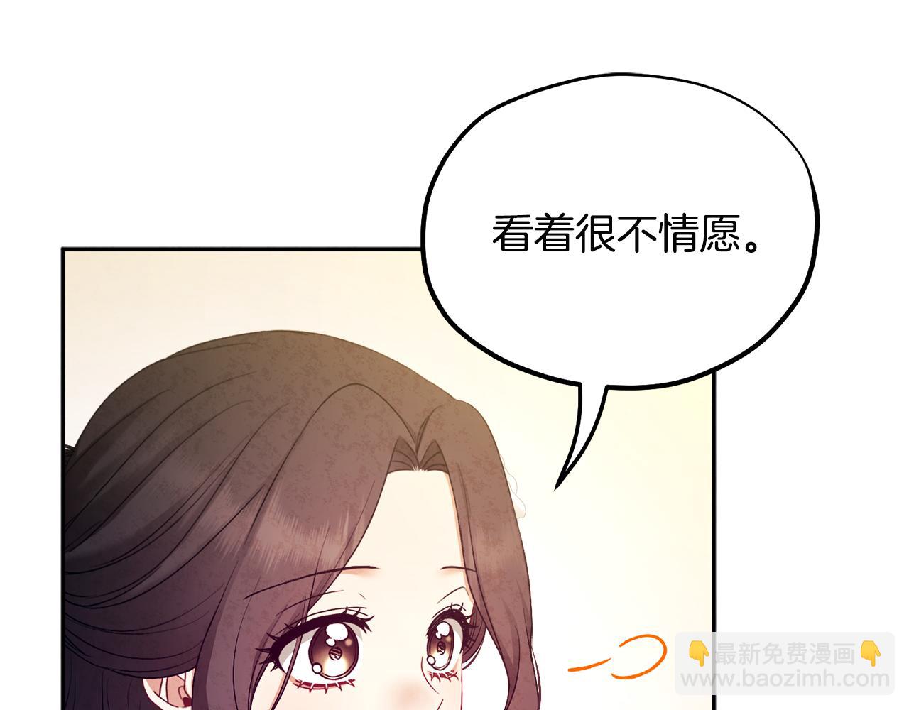 第72话 第一天118