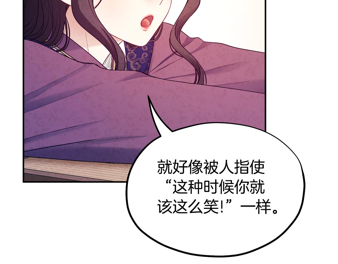 第72话 第一天119