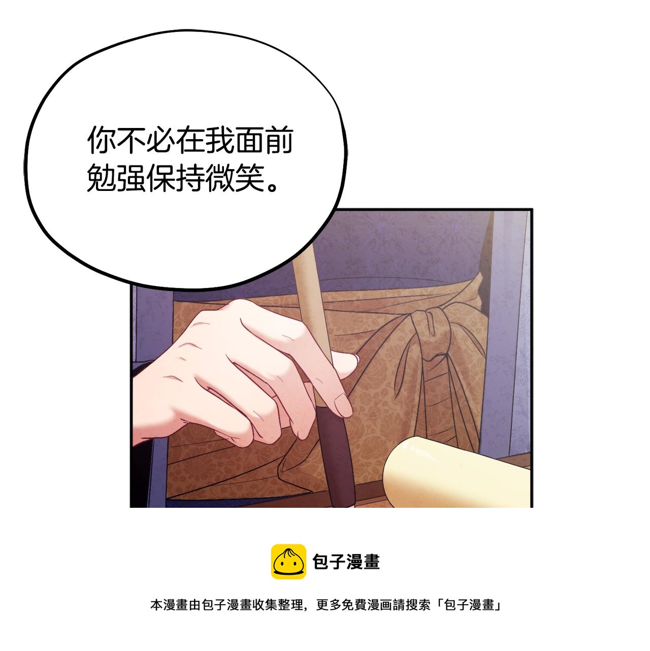 第72话 第一天120