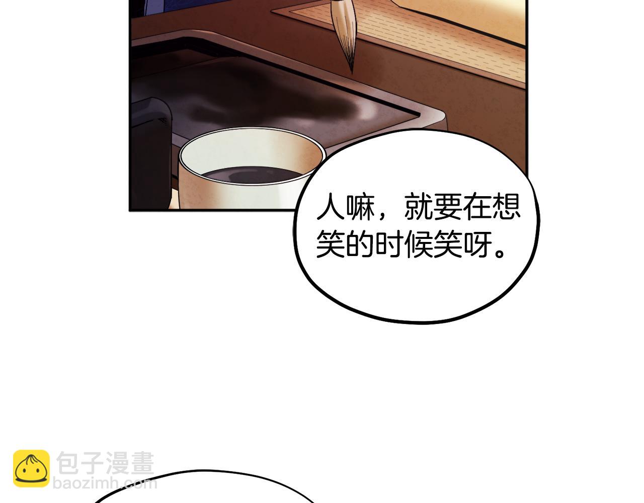 第72话 第一天121