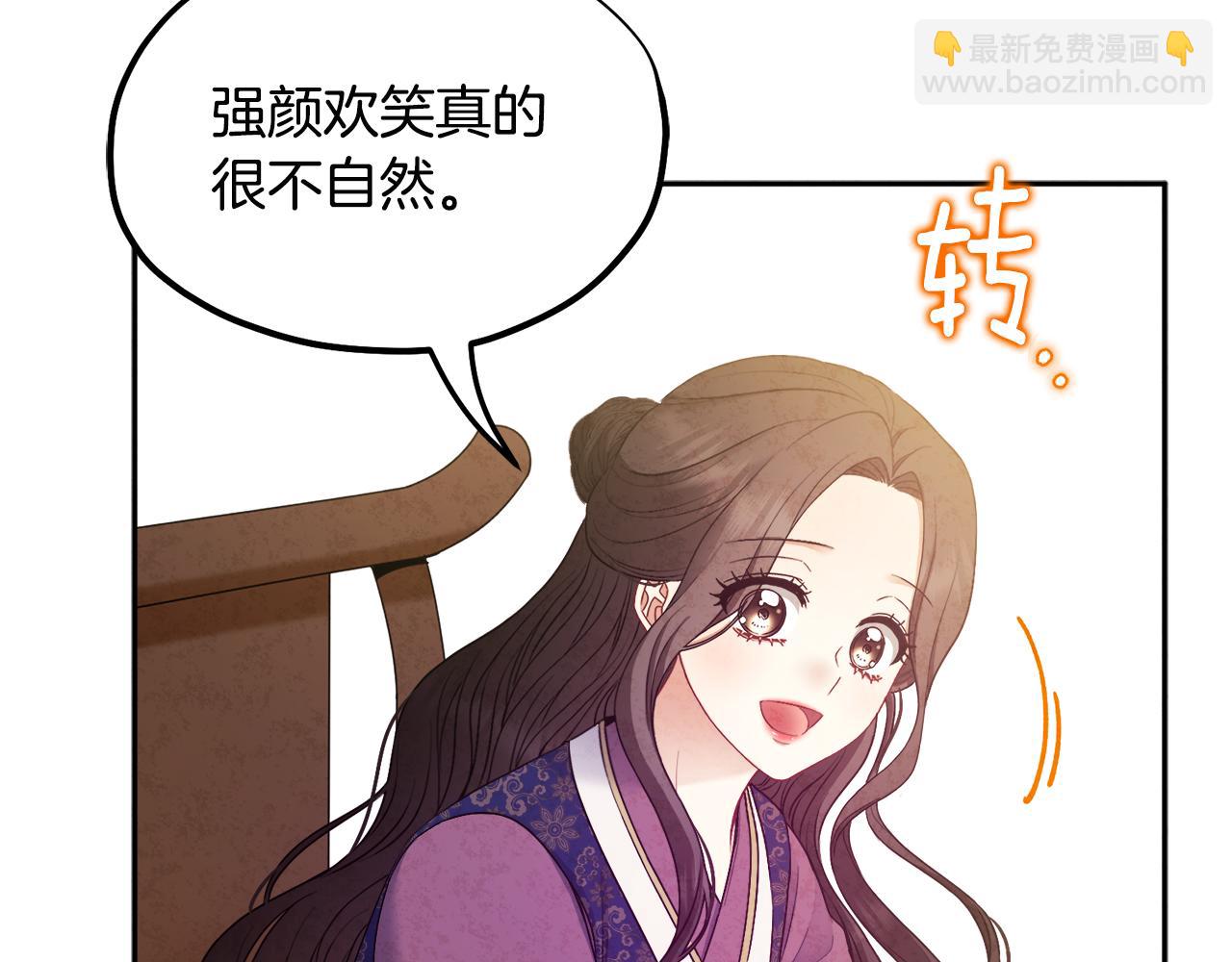 第72话 第一天122