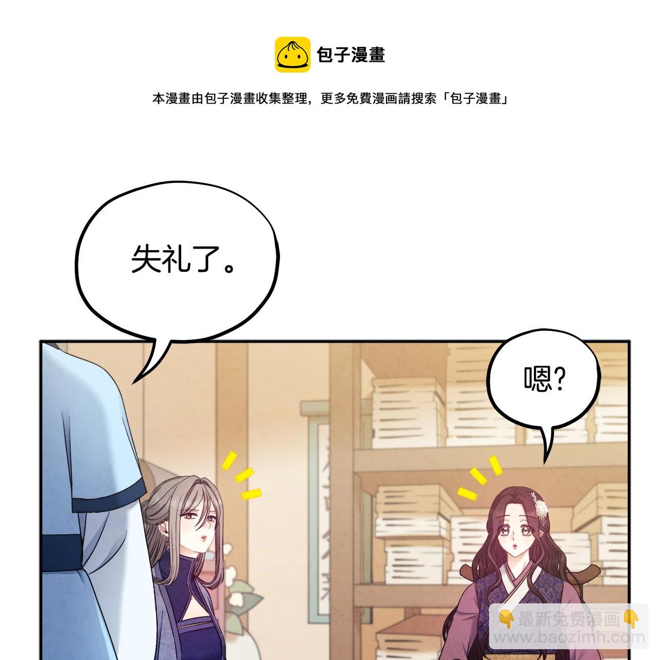 第72话 第一天128