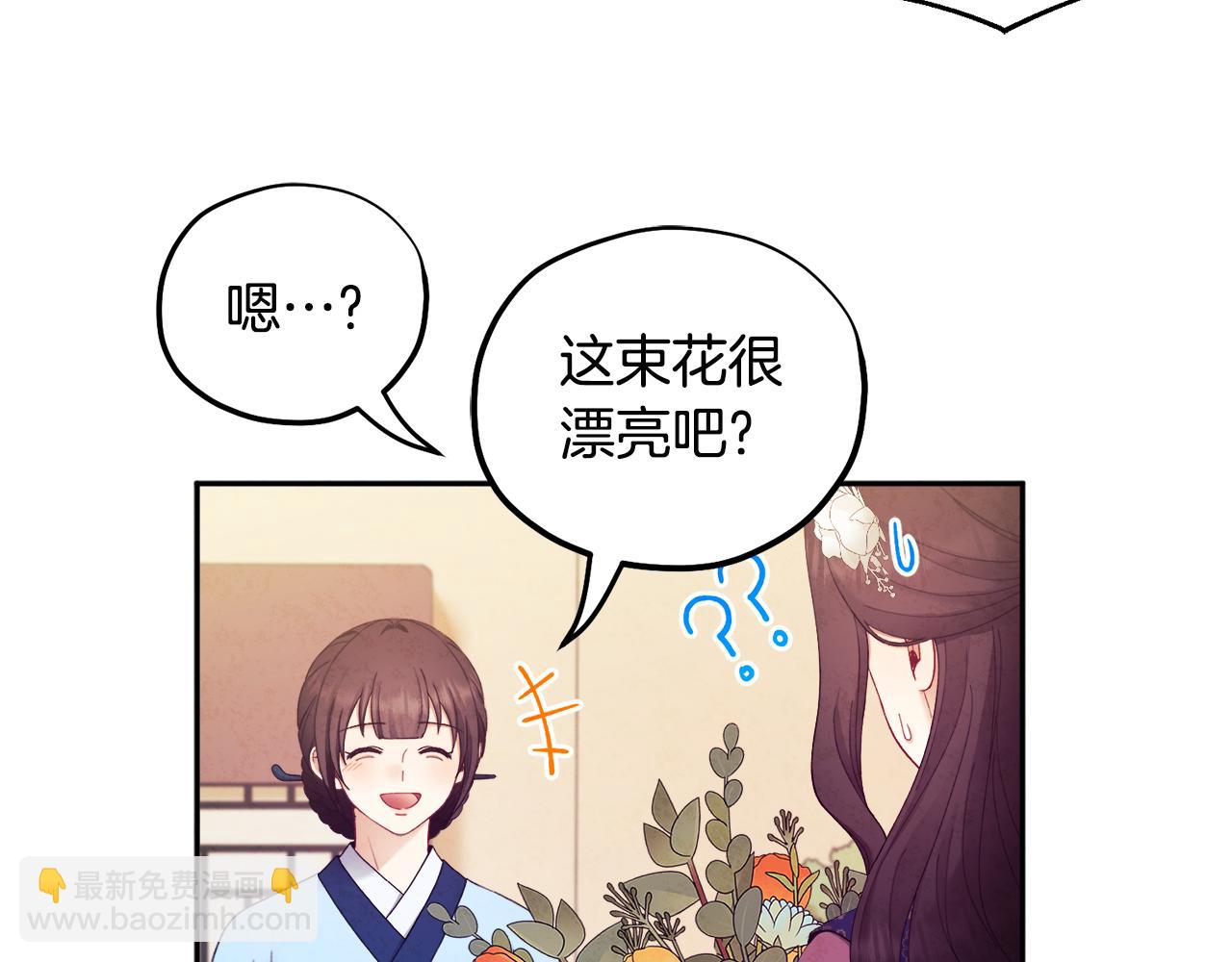 第72话 第一天131