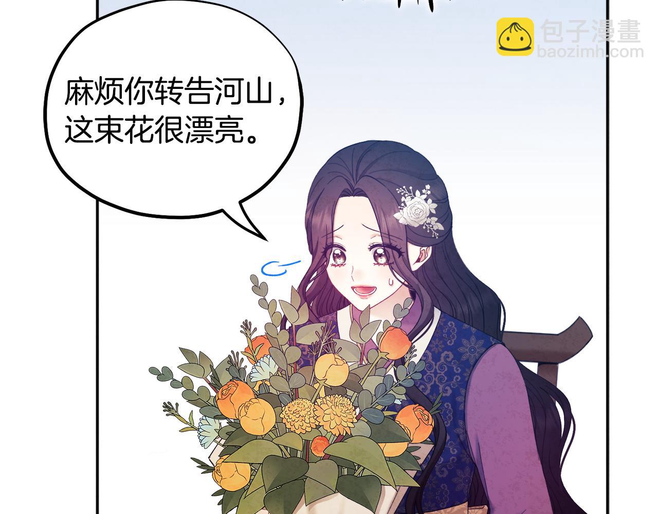 第72话 第一天135