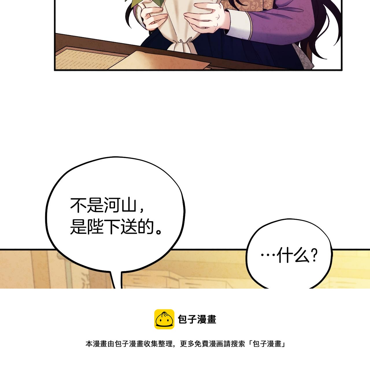 第72话 第一天136