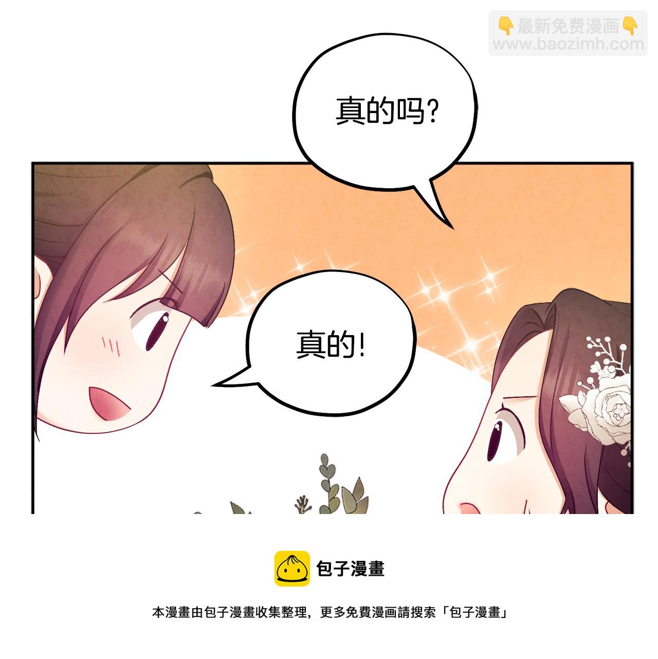 第72话 第一天140