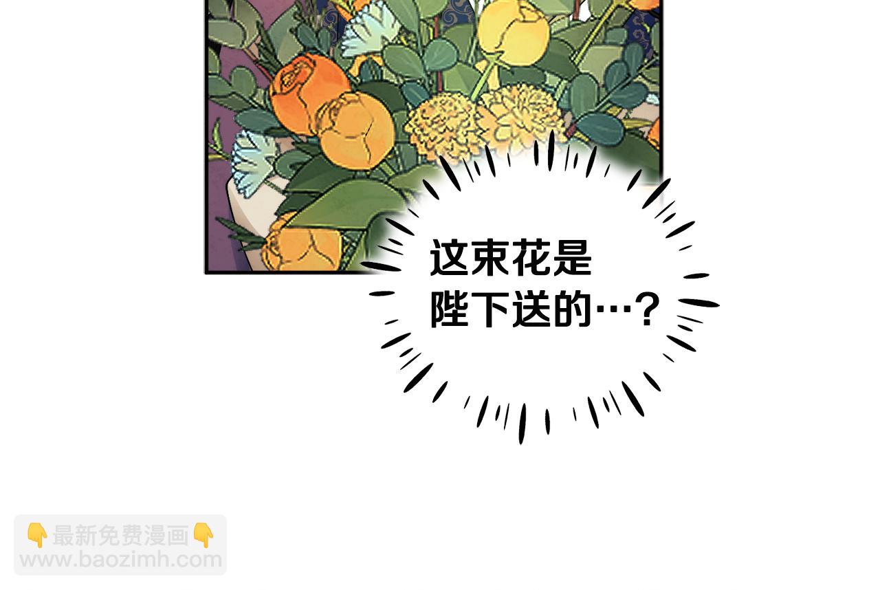 第72话 第一天143