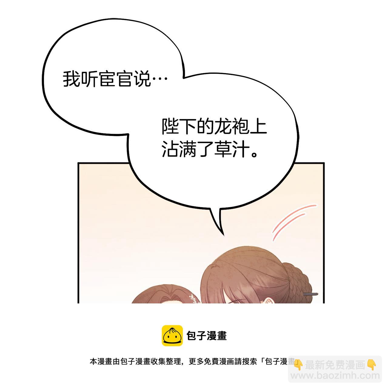 第72话 第一天144