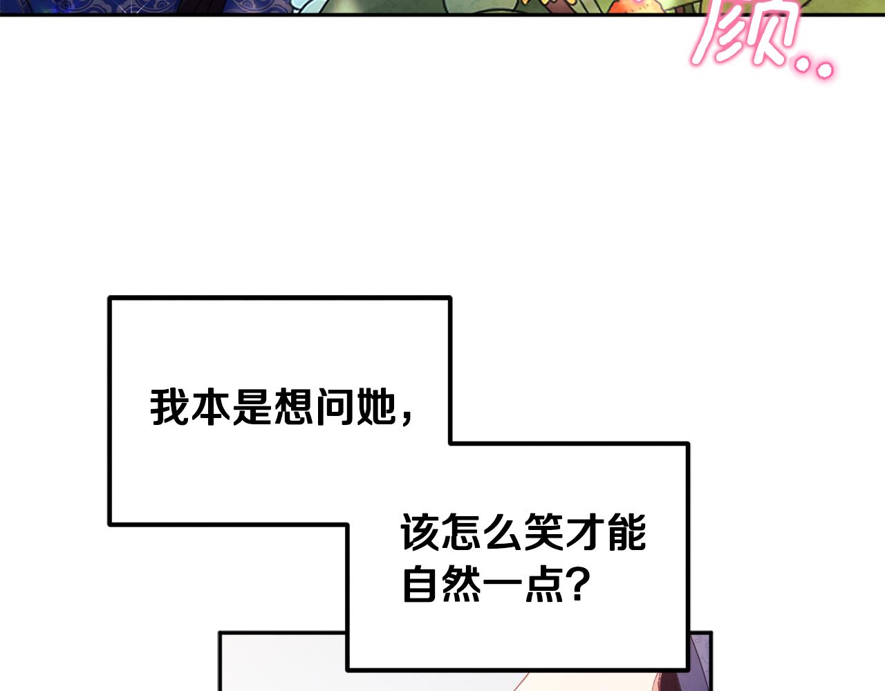 第72话 第一天153