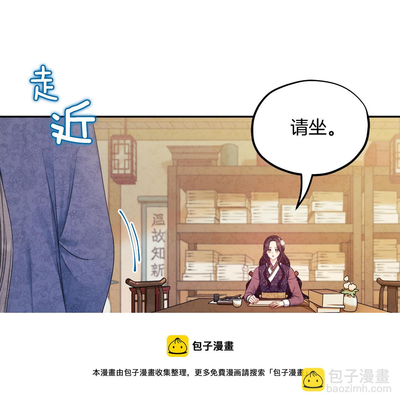 第72话 第一天16