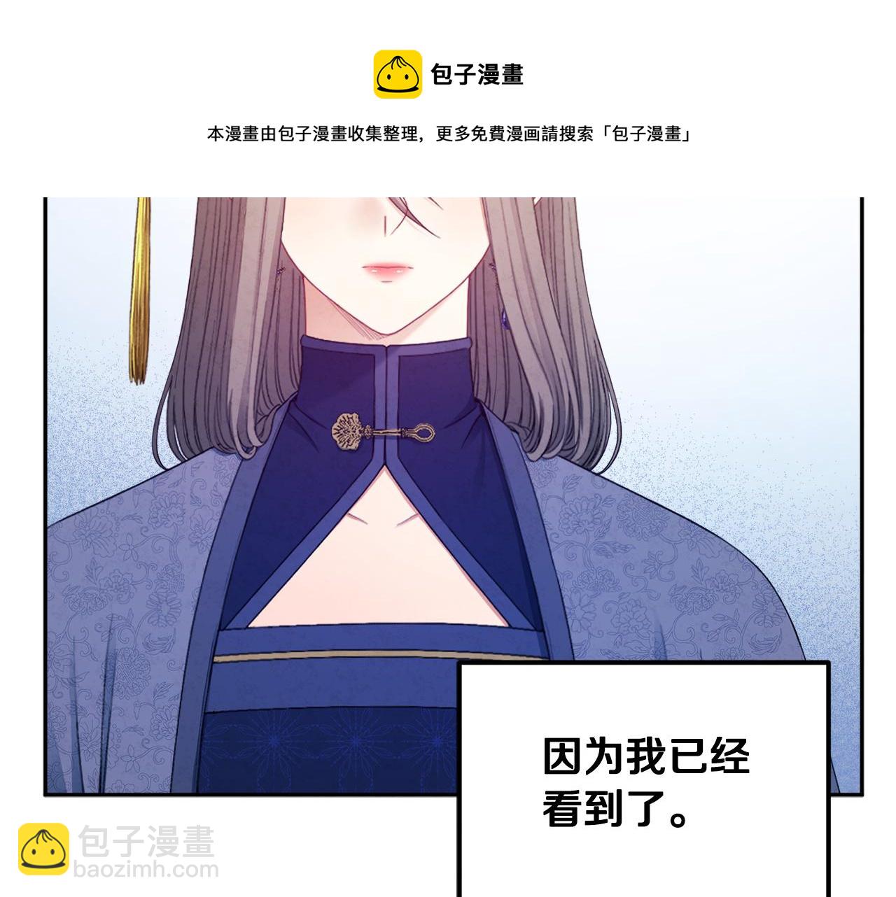 第72话 第一天160