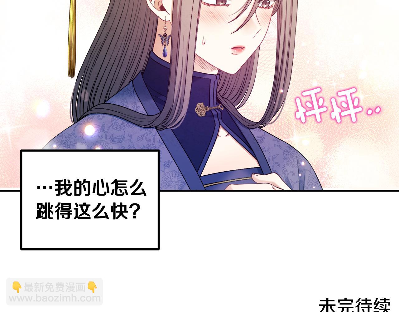 第72话 第一天163