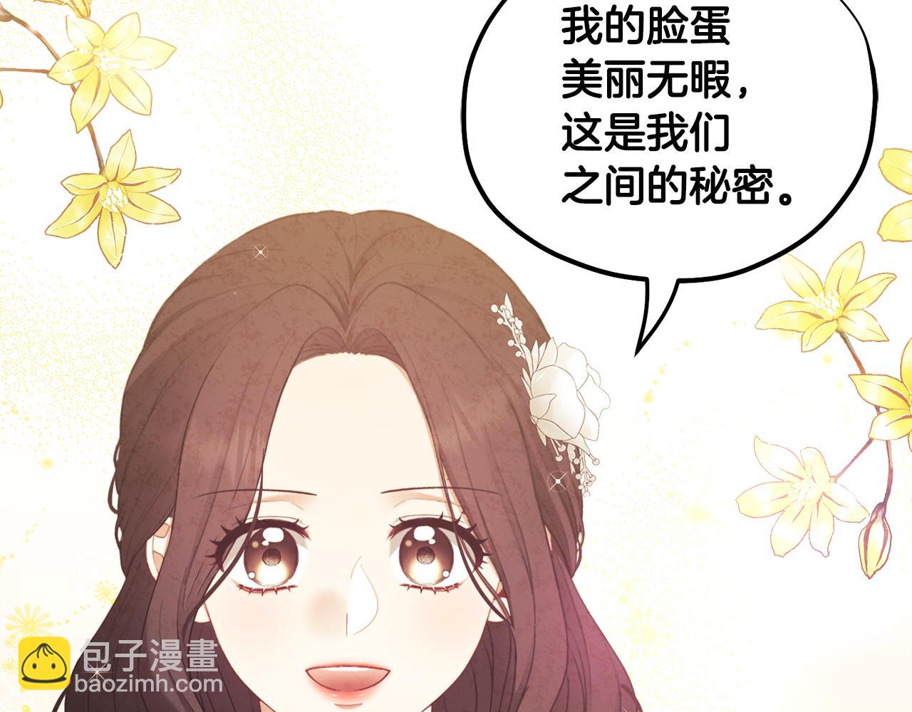 第72话 第一天18