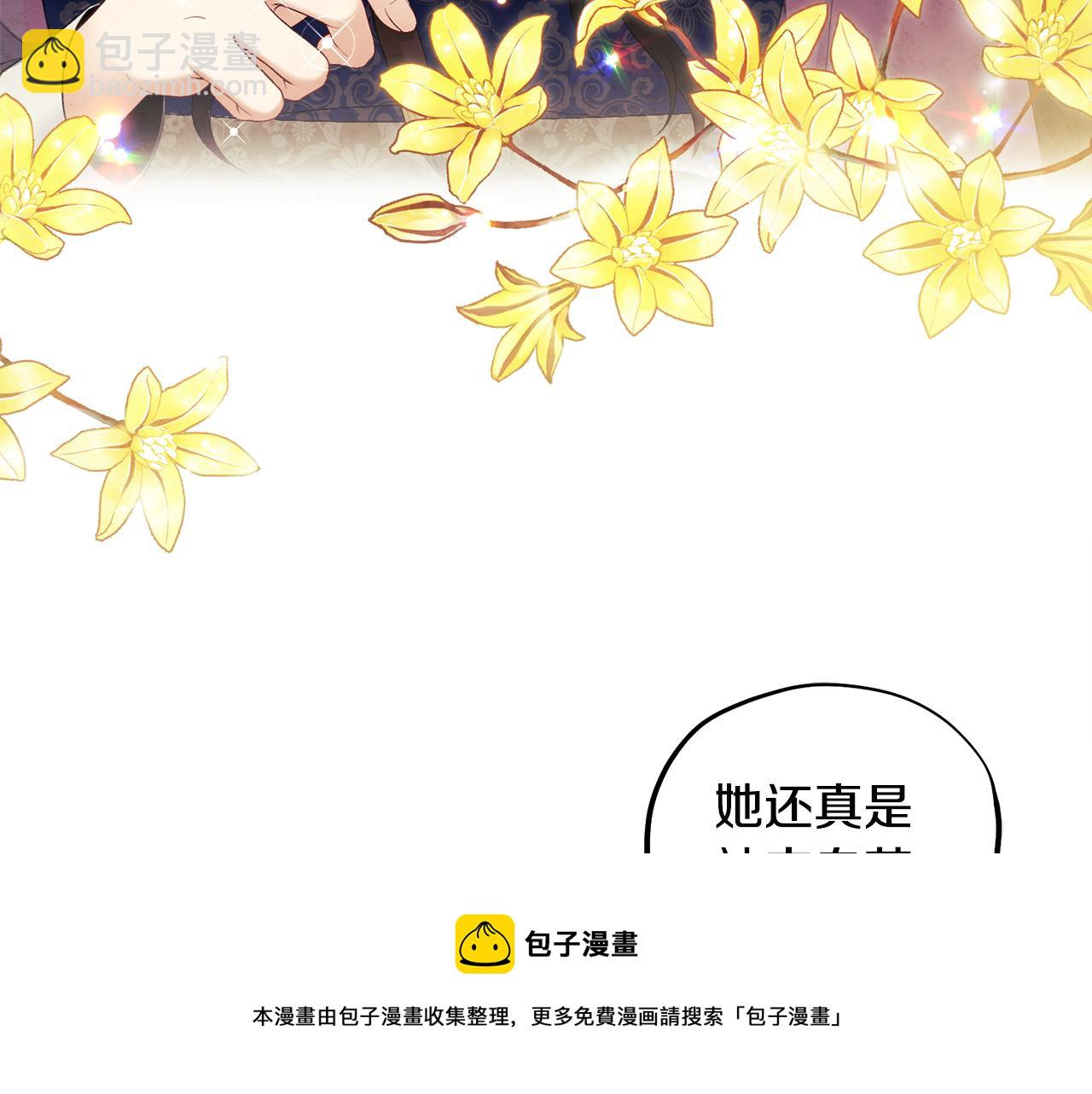 第72话 第一天20