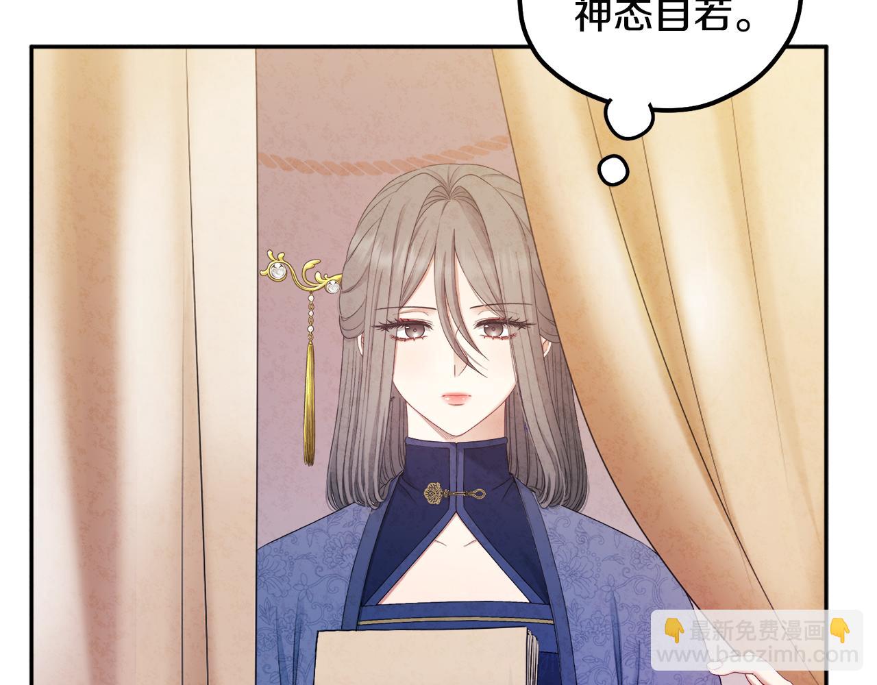 第72话 第一天21