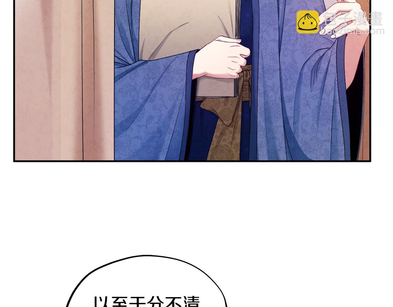 第72话 第一天22