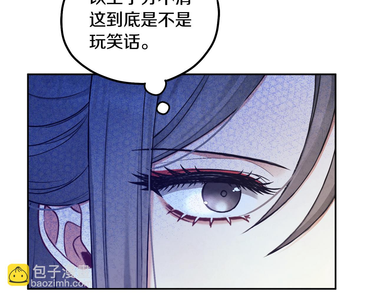第72话 第一天23