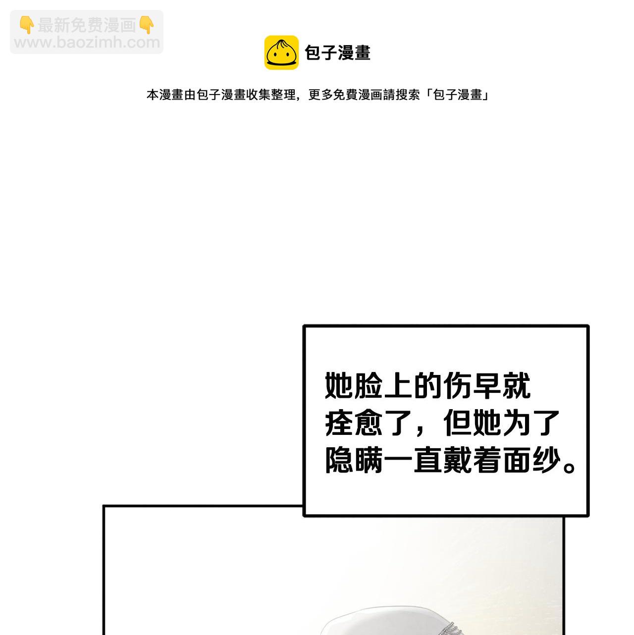 第72话 第一天24