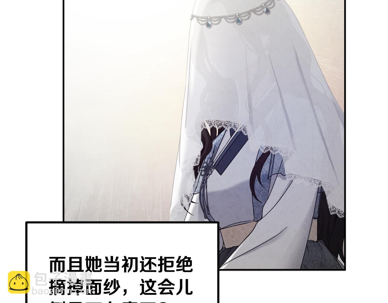 第72话 第一天25