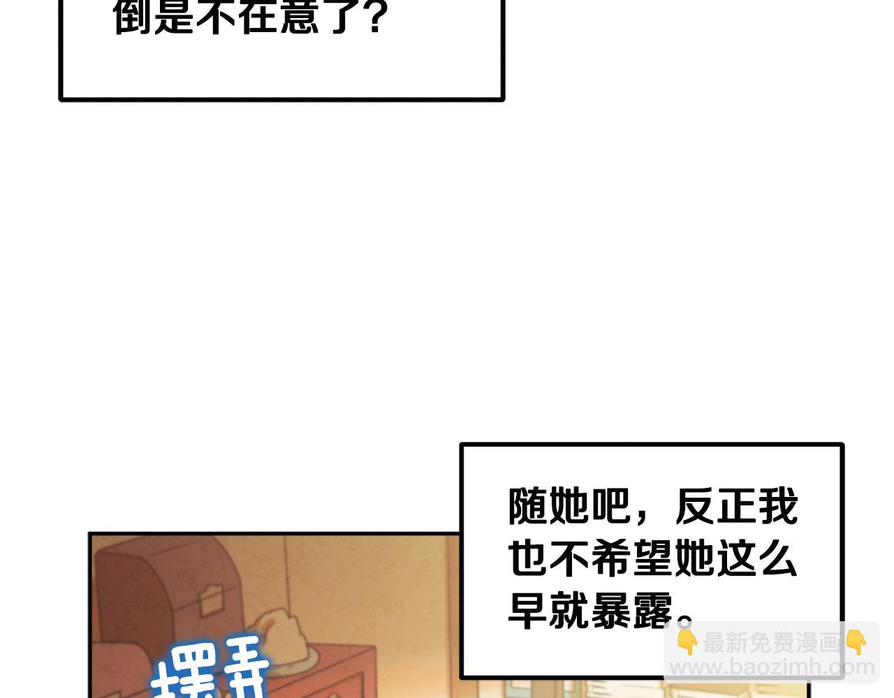 第72话 第一天26