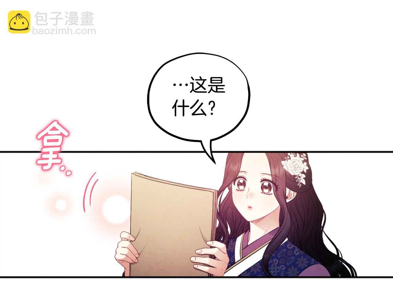 第72话 第一天29