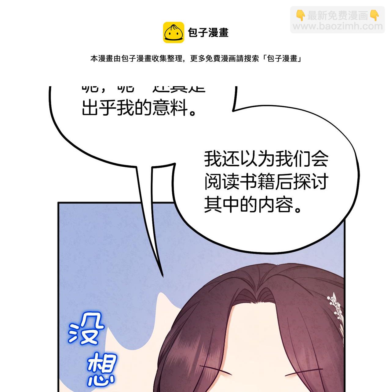 第72话 第一天32