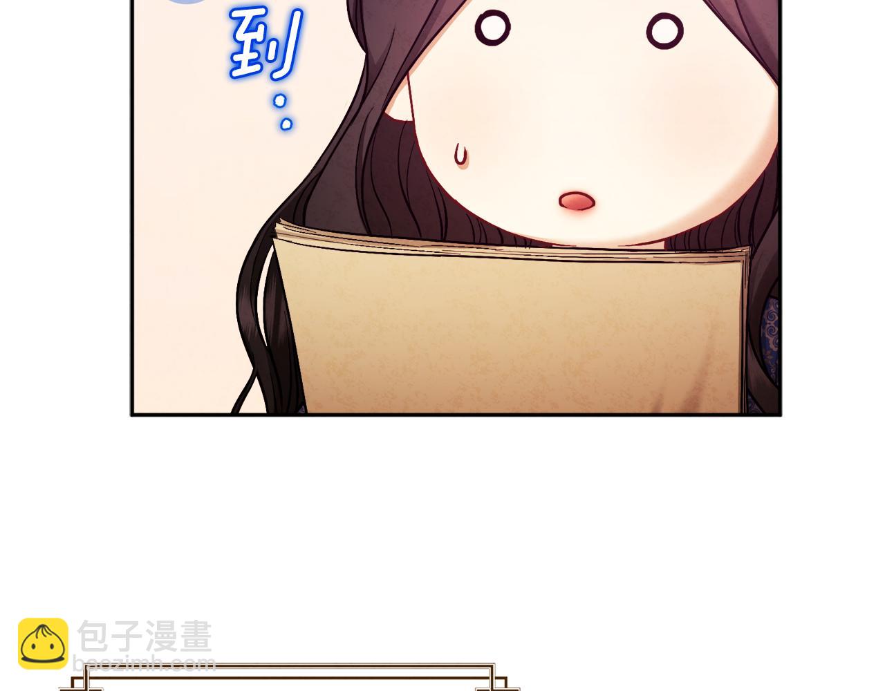 第72话 第一天33