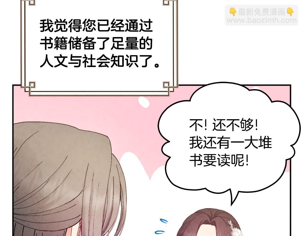 第72话 第一天34