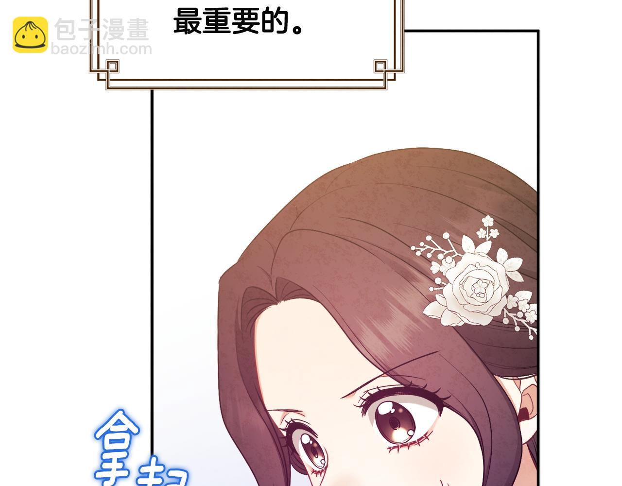 第72话 第一天39