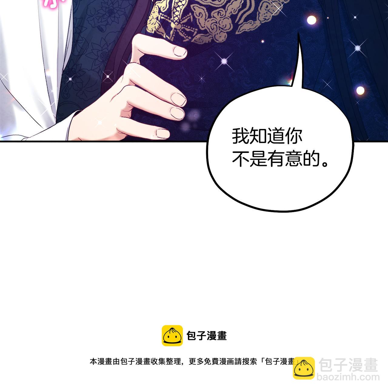 第72话 第一天4