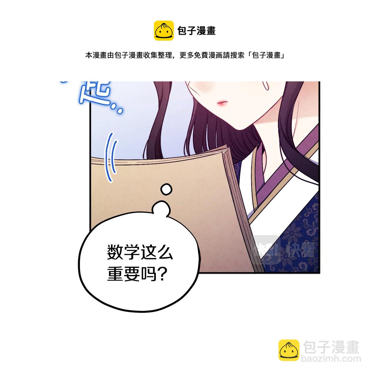 第72话 第一天40