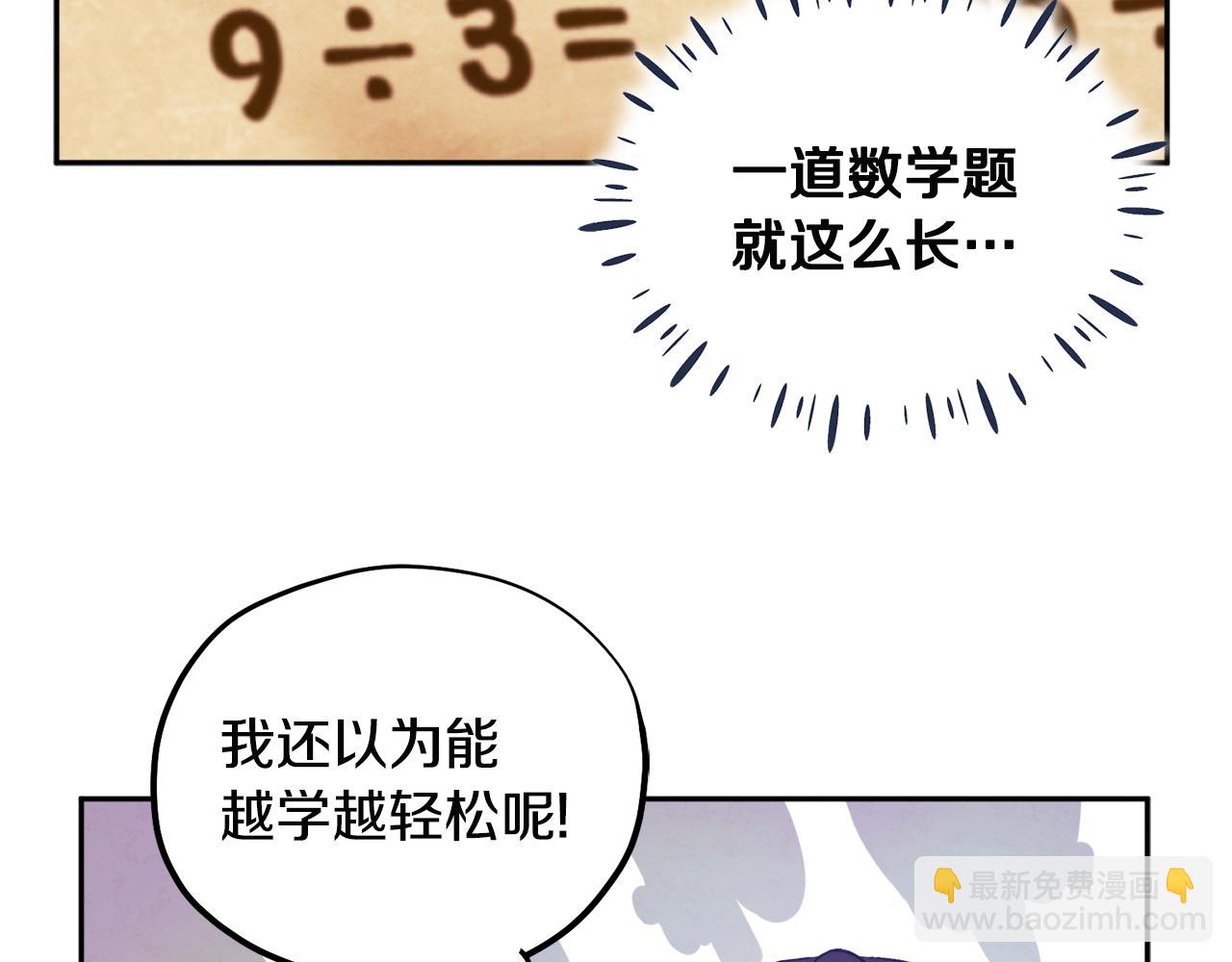 第72话 第一天42