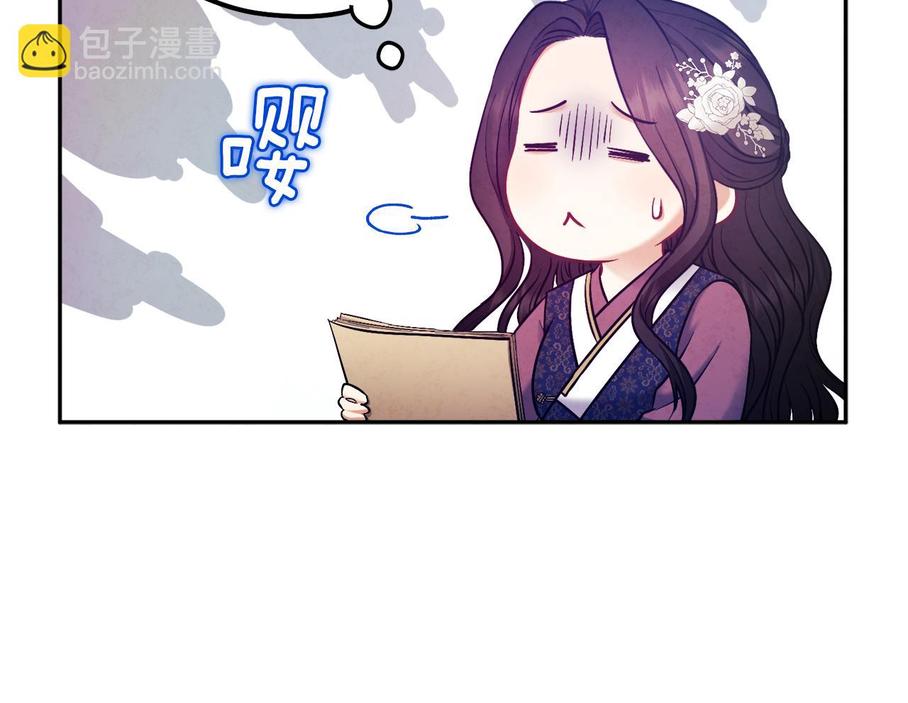 第72话 第一天43
