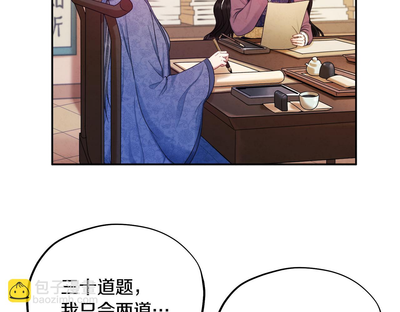 第72话 第一天45