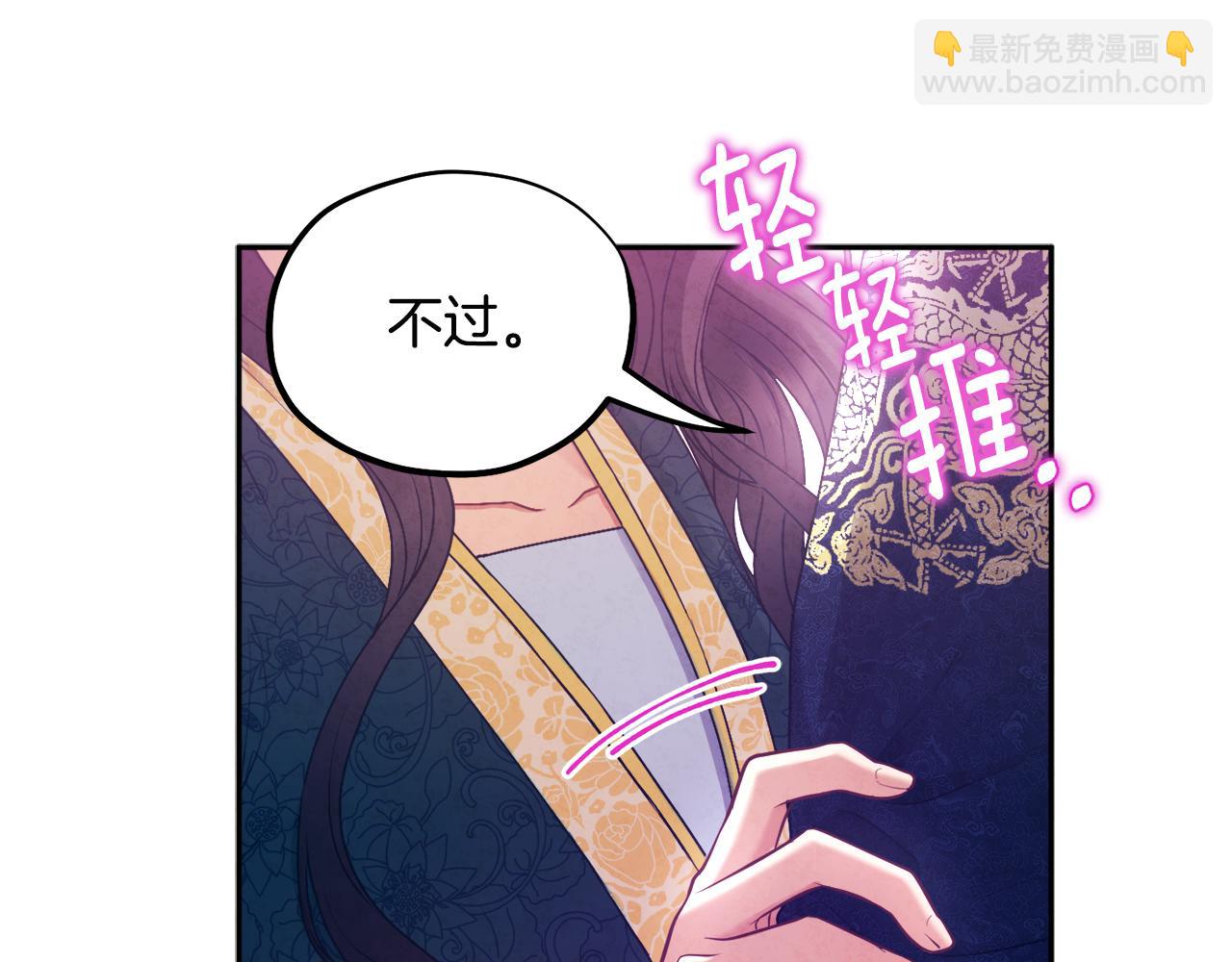 第72话 第一天5