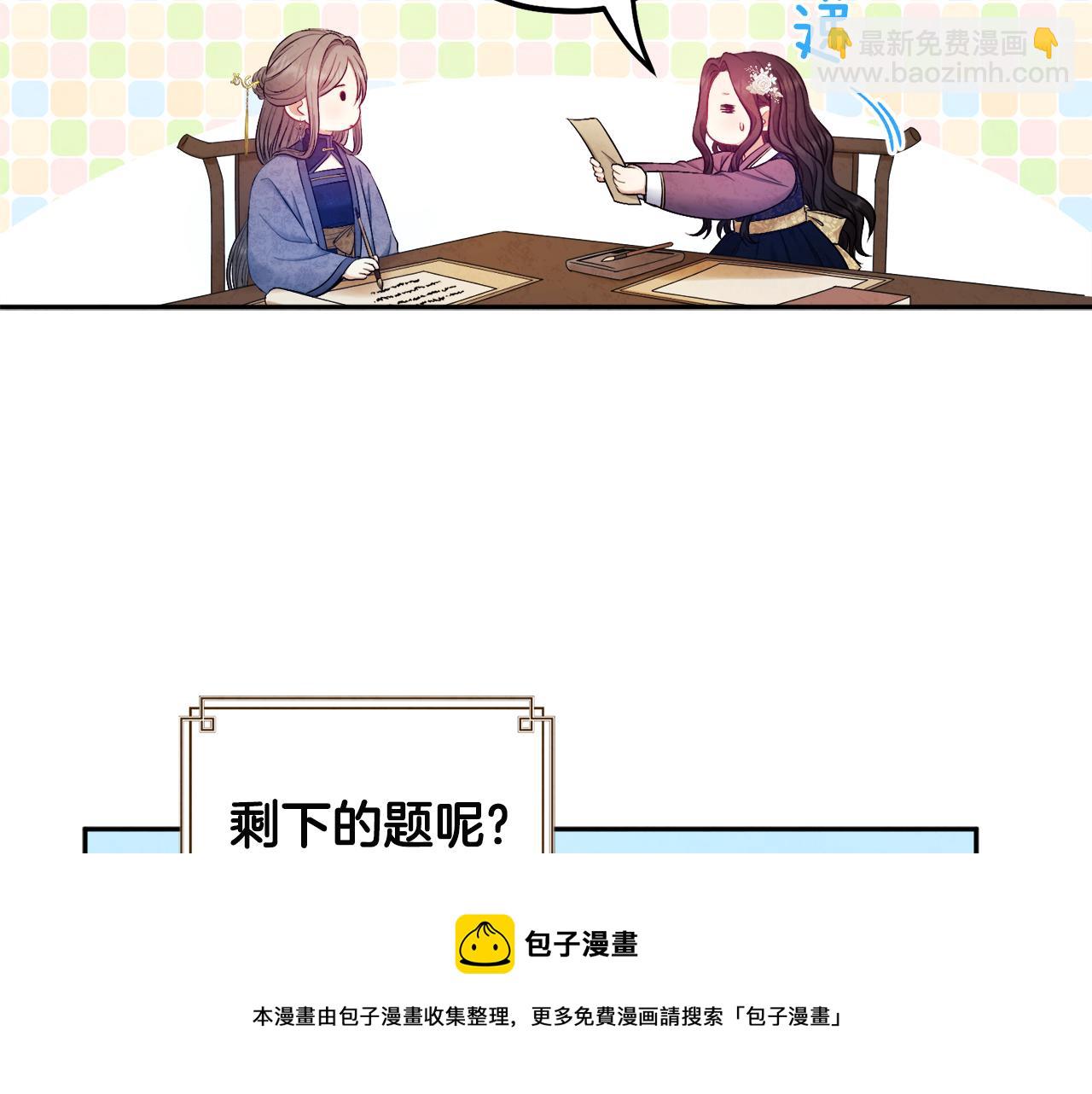 第72话 第一天52