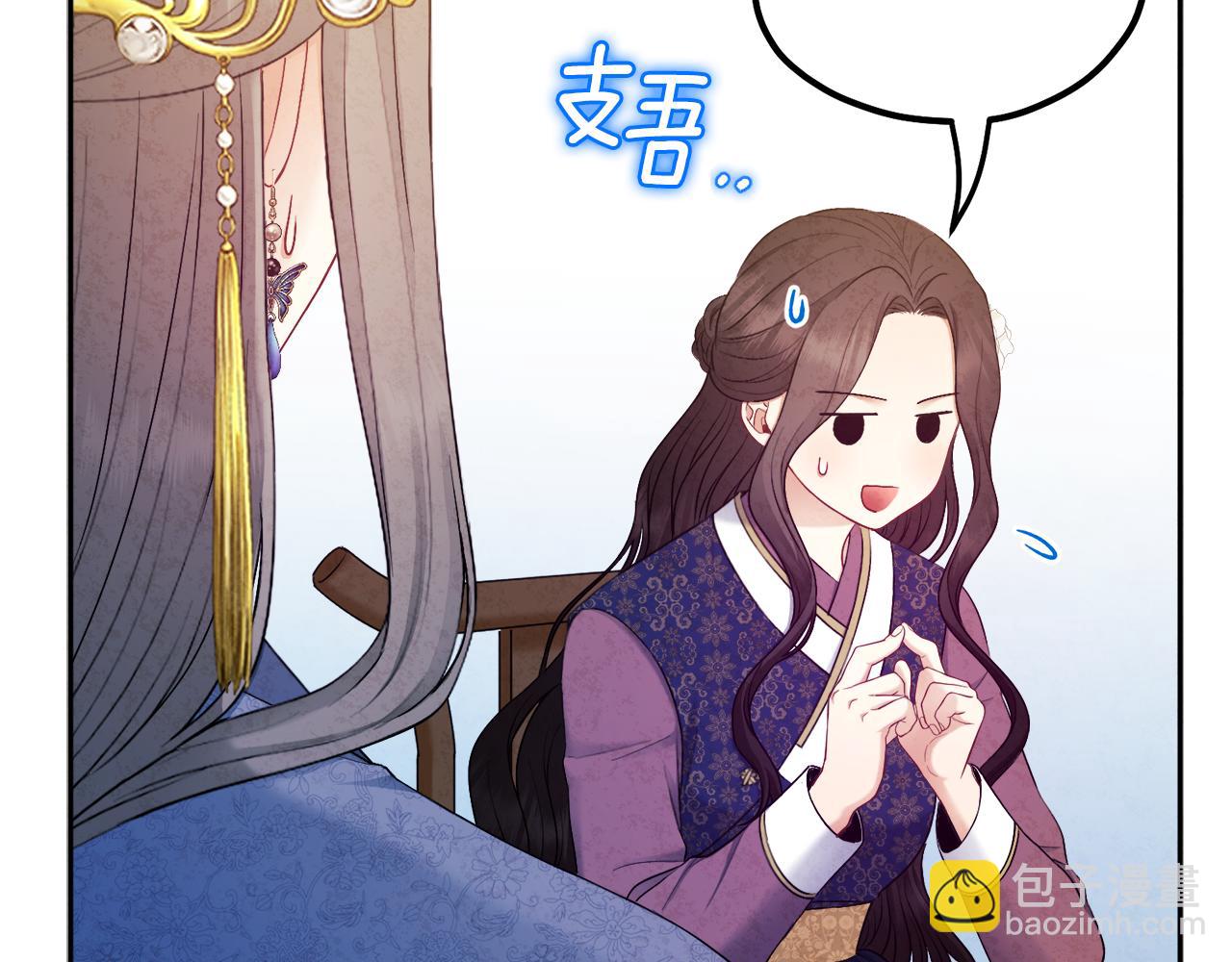 第72话 第一天55