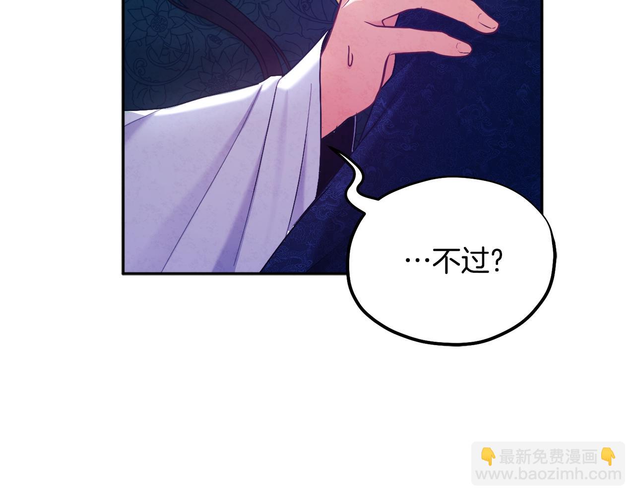 第72话 第一天6