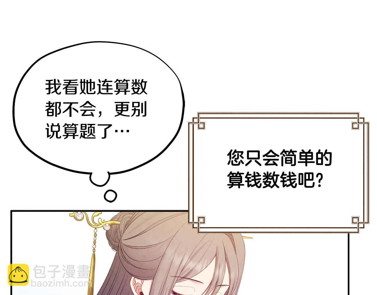 第72话 第一天63