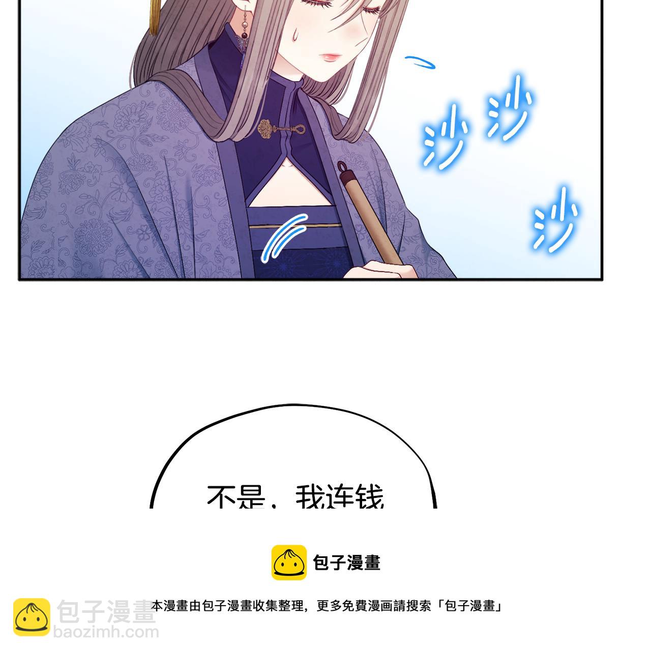 第72话 第一天64