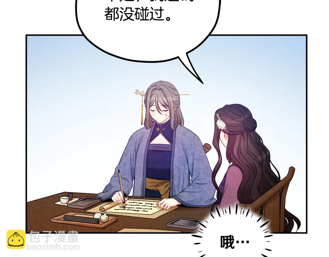 第72话 第一天65