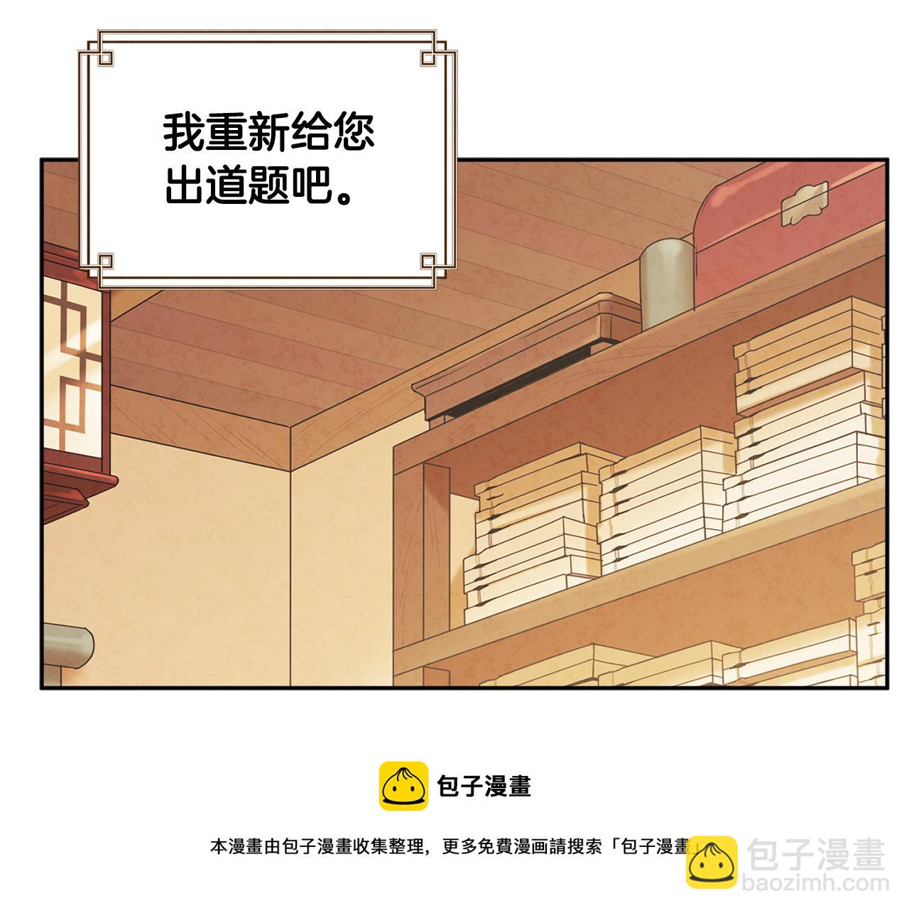 第72话 第一天68