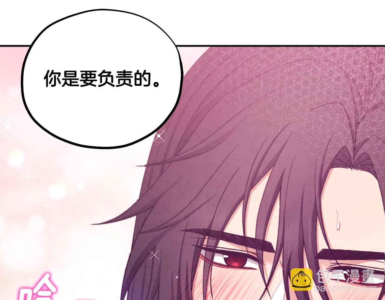 第72话 第一天7