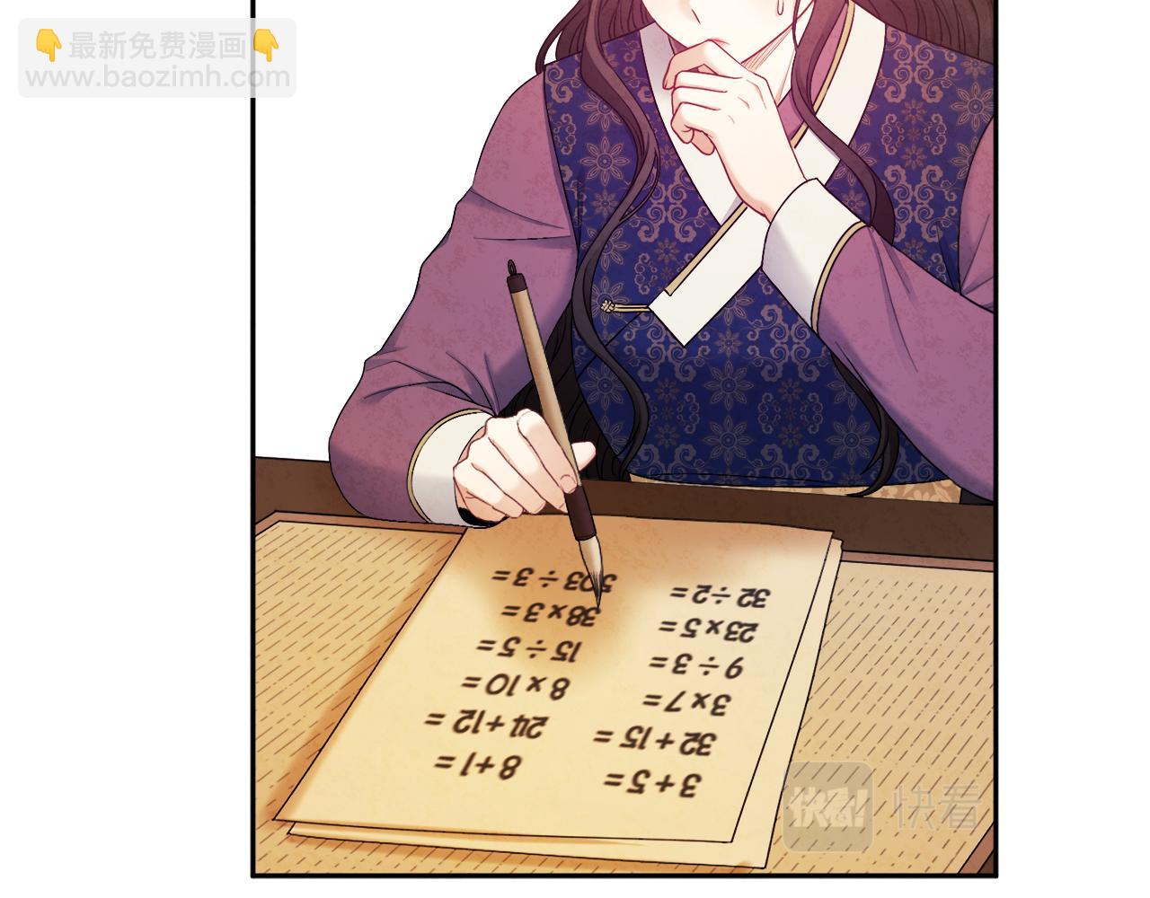 第72话 第一天71