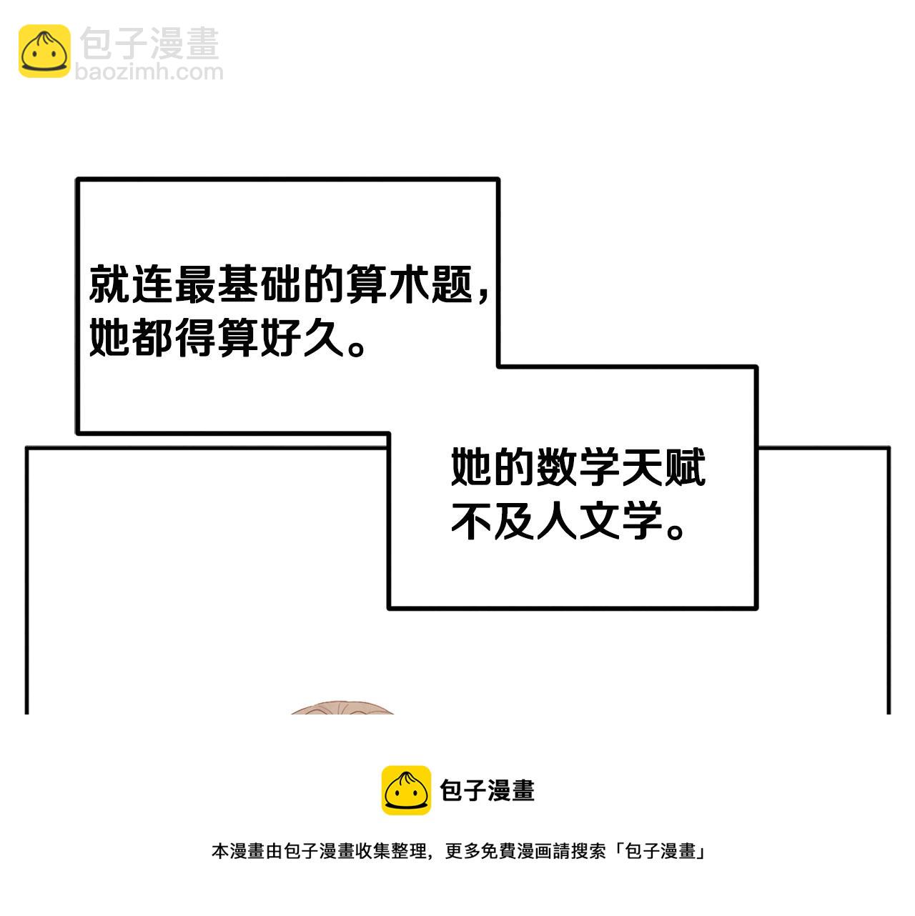 第72话 第一天72