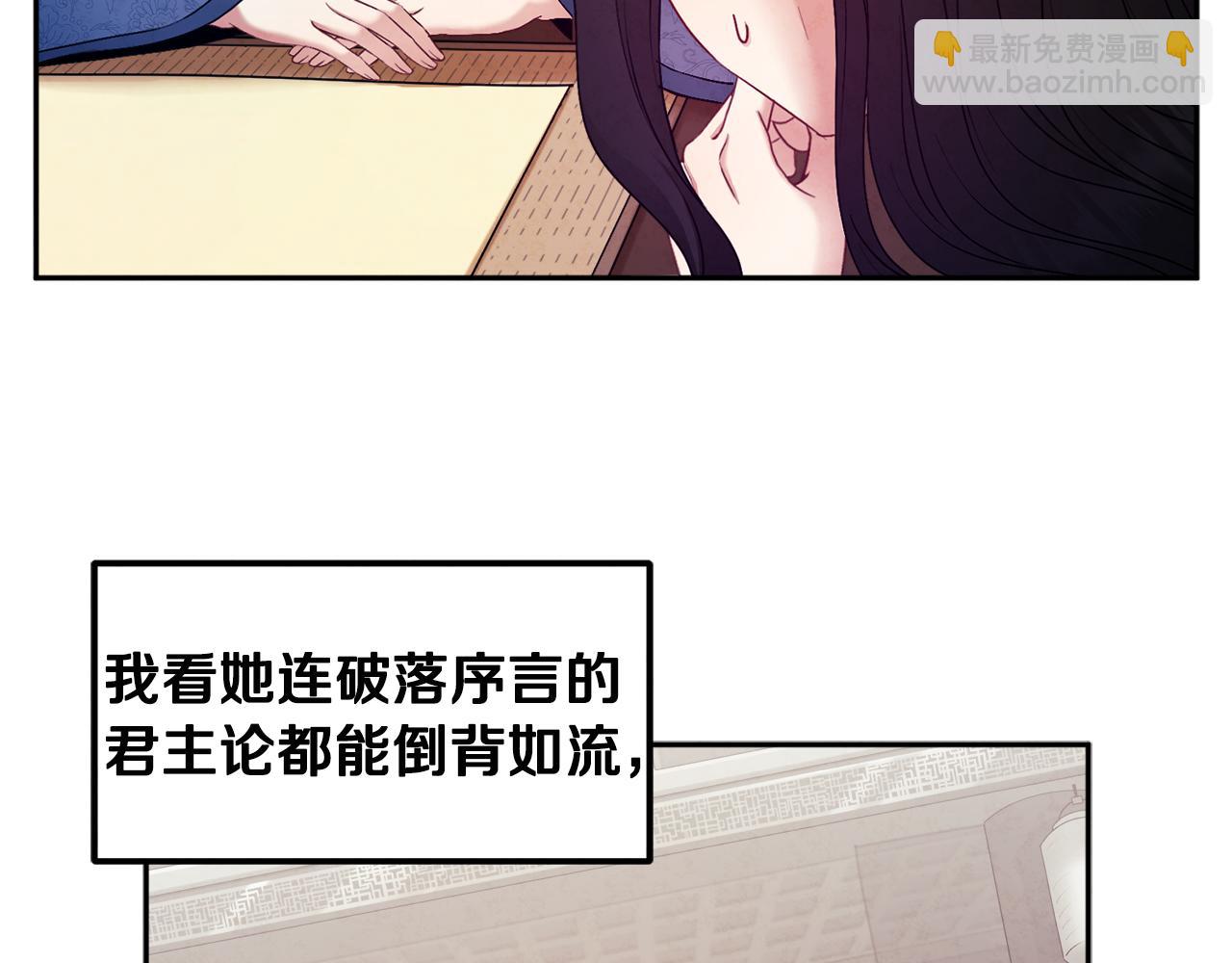 第72话 第一天74