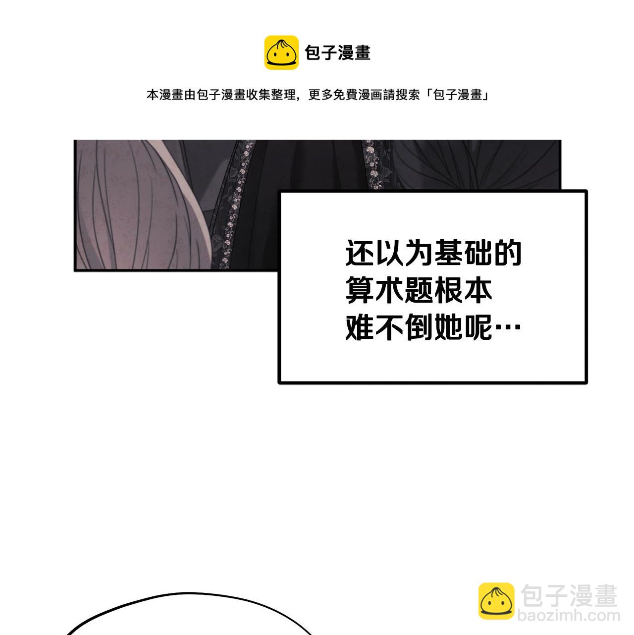 第72话 第一天76