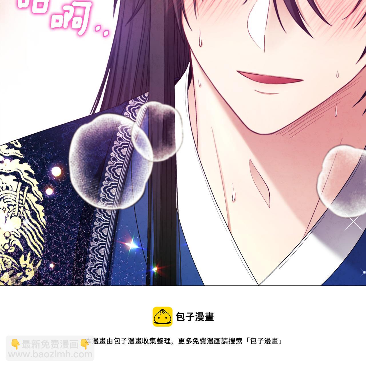 第72话 第一天8