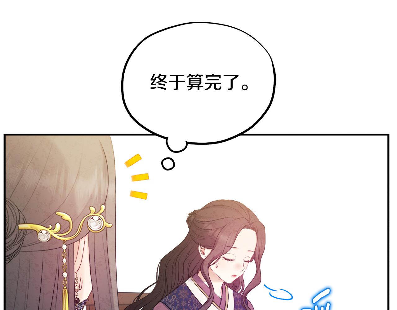 第72话 第一天81